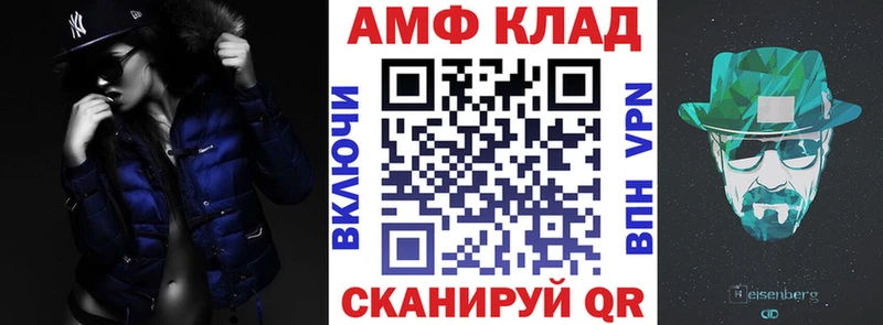 Amphetamine 97%  Каменск-Уральский 