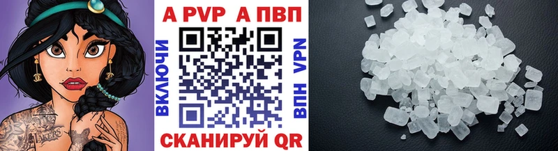 Alpha PVP Crystall  где купить наркоту  Каменск-Уральский 
