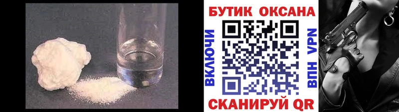 БУТИРАТ BDO 33%  мега зеркало  Каменск-Уральский 