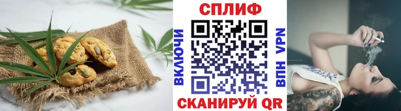 Печенье с ТГК конопля  Каменск-Уральский 