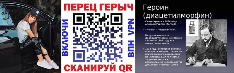 Героин Heroin  Каменск-Уральский 