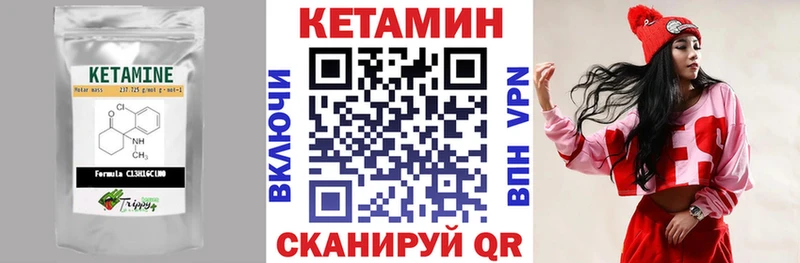 blacksprut вход  наркота  Каменск-Уральский  КЕТАМИН ketamine 