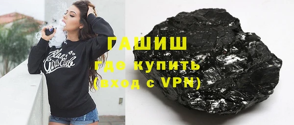 альфа пвп VHQ Богородицк
