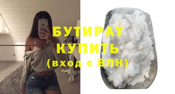 мефедрон мука Верхнеуральск
