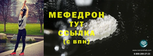 мефедрон мука Верхнеуральск