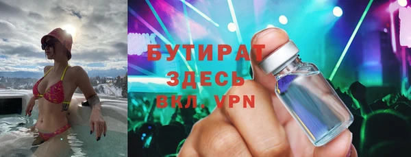метадон Верея