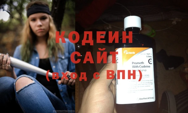 кокаин перу Бронницы