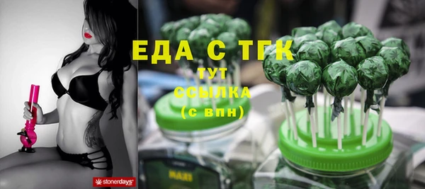 спайс Верхний Тагил