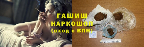 кокаин перу Бронницы