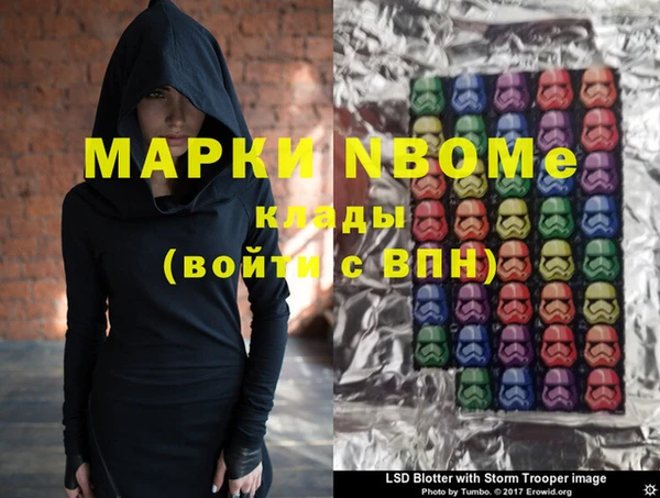 PSILOCYBIN Бугульма