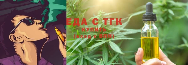 кокаин перу Бронницы