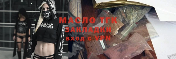 спайс Верхний Тагил