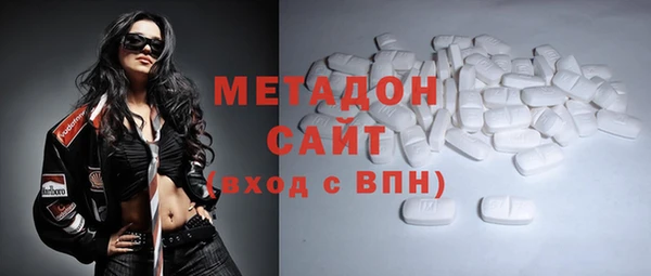 кокаин перу Бронницы
