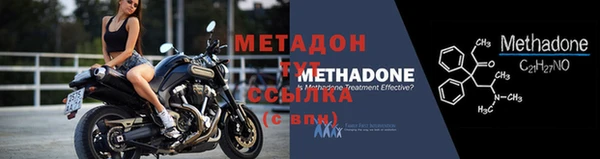 мефедрон мука Верхнеуральск