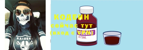 спайс Верхний Тагил