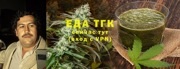 спайс Верхний Тагил
