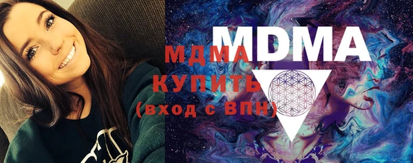 мефедрон мука Верхнеуральск