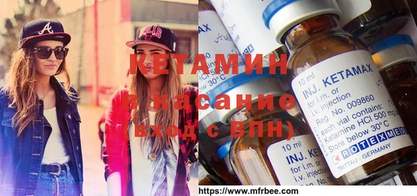 кокаин перу Бронницы