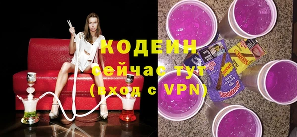 метадон Верея