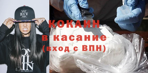 кокаин перу Бронницы