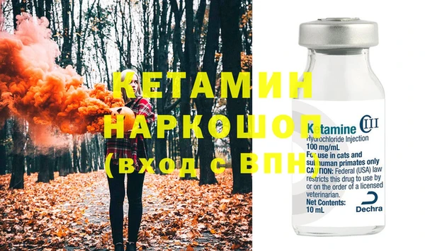 герыч Богородск