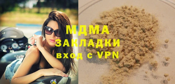 кокаин перу Бронницы