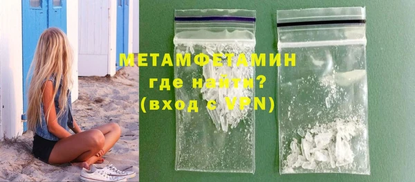 мефедрон мука Верхнеуральск