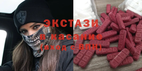 PSILOCYBIN Бугульма