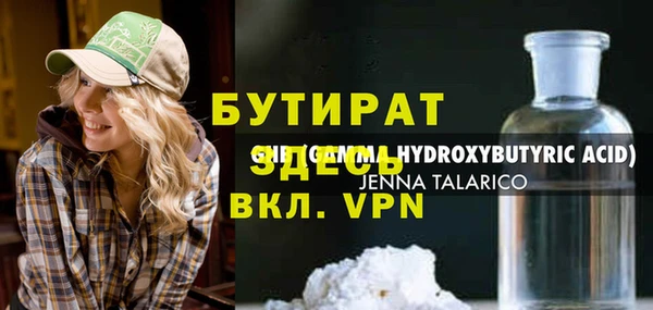 прущие грибы Бородино