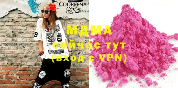 метадон Верея