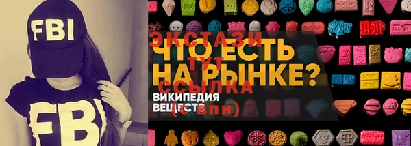 мефедрон мука Верхнеуральск