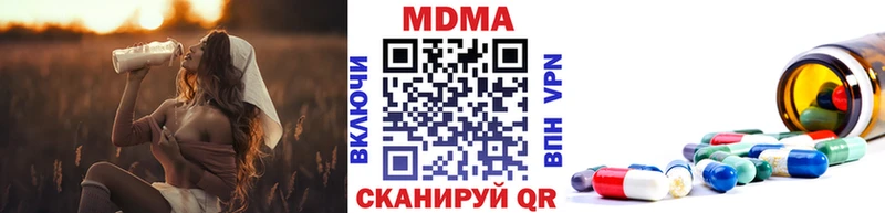 MDMA молли  Каменск-Уральский 