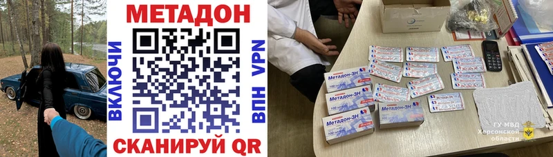 Метадон белоснежный  цена   Каменск-Уральский 