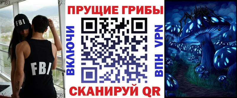 МЕГА   наркота  Каменск-Уральский  Галлюциногенные грибы Cubensis 